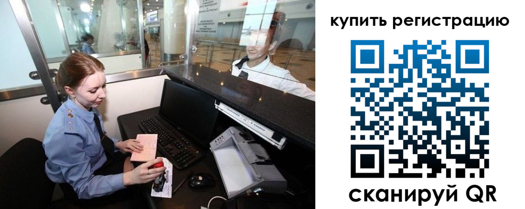 пропишу в квартире в Новодвинске